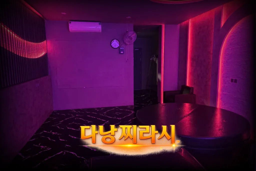 다낭 요정 스파 관리실 구조입니다.